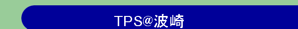 TPS@�g��