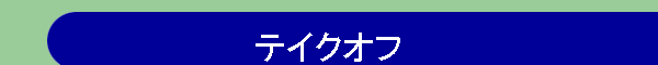 �e�C�N�I�t